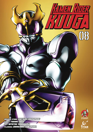 [KAMEN RIDER KUUGA GN VOL 8]