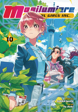 [MAGILUMIERE MAGICAL GIRLS INC GN VOL 10]