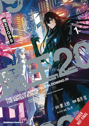 [DEMON LORD 2099 3 IN 1 GN]