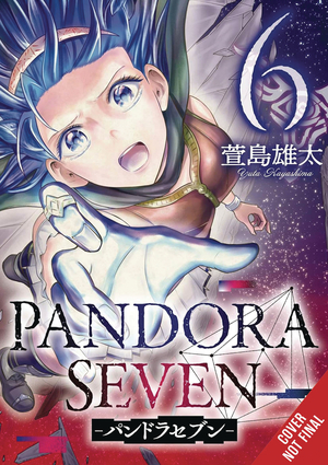 [PANDORA SEVEN GN VOL 6]