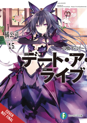 [DATE A LIVE LIGHT NOVEL SC VOL 15]