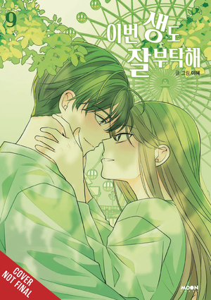 [SEE YOU IN MY 19TH LIFE GN VOL 9]